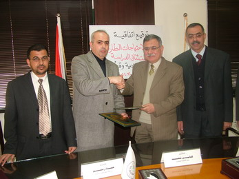 A Service Agreement between IUG and “Qatar Charity” To Donate the Necessary Needs